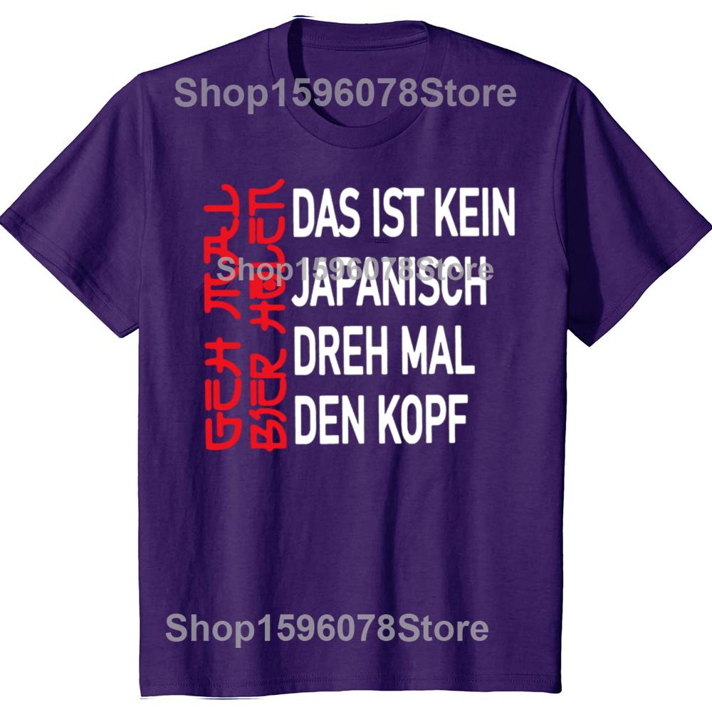 Male Tshirt Retro Get A Beer T Shirt Funny German Jokes Alcohol Drinkers Dad Gift Streetwear Cotton Summer Casual T-shirts