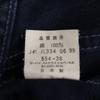 Levi's 90s Made in Japan Old Slim pants W28 Navy 5 pocket Men's Used