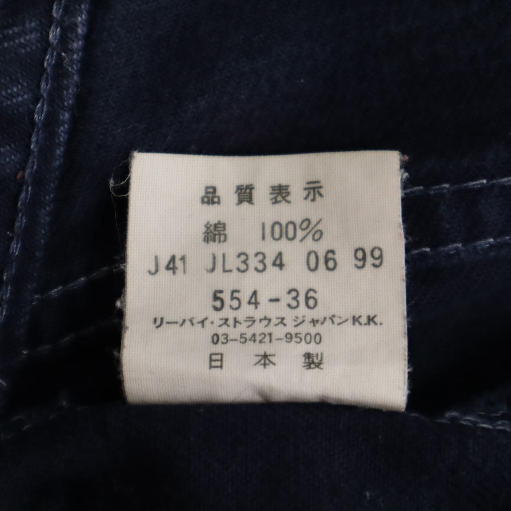 Levi's 90s Made in Japan Old Slim pants W28 Navy 5 pocket Men's Used