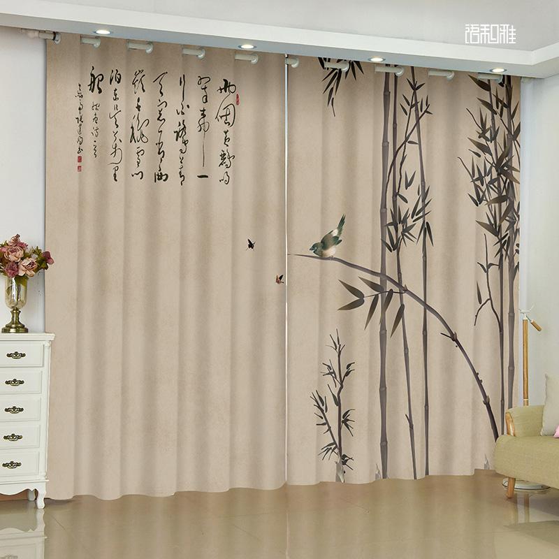 2 Panels Bamboo Plum Blossom Printed Curtains Chinese Curtains for Boys Girls Bedroom Living Room Window Floor-to-ceiling