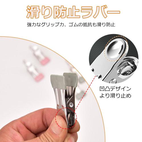 Anboli Clothespins, Stainless Steel Mono Clips with Rubber Attachment, Non-Slip, Strong, Pack of 10, with Connecting Buckle, for Laundry, Clothes Dryi