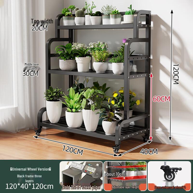 Металлическая напольная подставка для растений