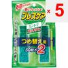 KOBAYASHI Pharmaceutical Breath Care Mint Refill 50 Grains X 2P Mouth Freshening Capsules/tablets Mouth Fresheners Swallow with Water or Other Beverag