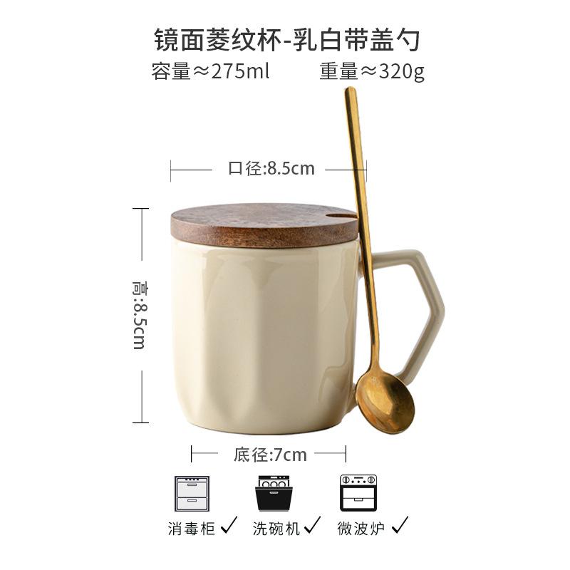 Retro Design Cup Household Drinking Cup Simple Coffee Cup Couple Ceramic Cup Light Luxury