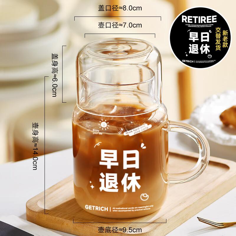 

Chaxun Large Capacity Glass Cup with Lid