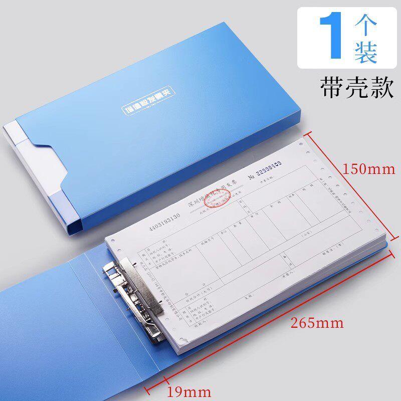 Tongs Invoice Box Folders File Binder Check Holder Buggy Bag Documents Storage Clip Receipt Clips Storage Handy Gadget Financial Office Supplies 1 Invoice Holder/With Case