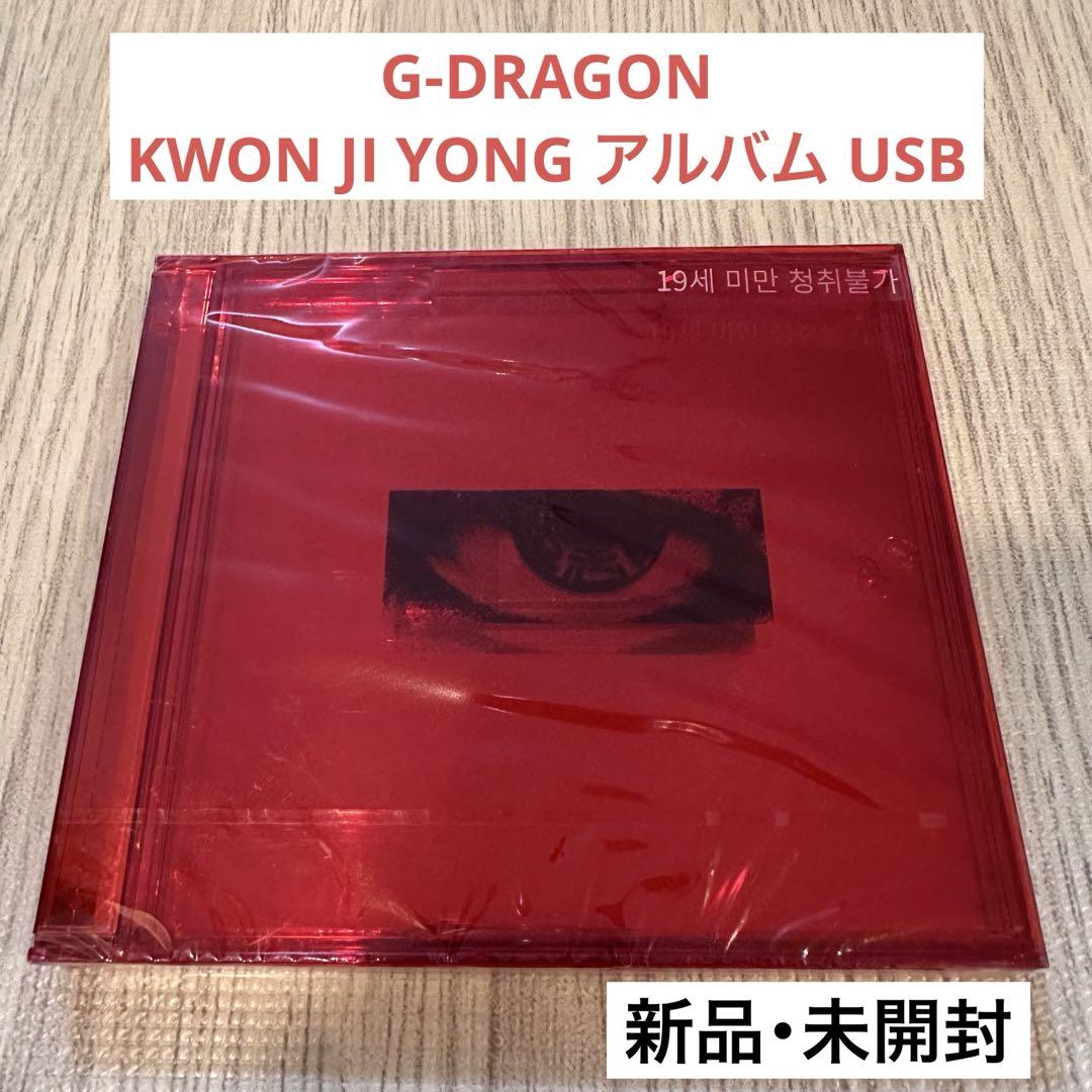 

[USED] G-DRAGON KWON JI YONG Album USB