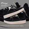 Global black board shoes men's ZHQ5727 new spring men's shoes trend versatile men's platform heightening casual shoes