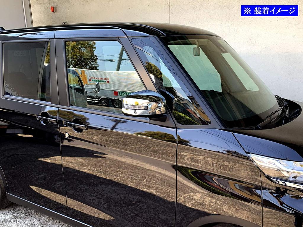 BRIGHTZ Chrome Door Mirror Type A for Toyota Roox and 48 Covers, [MIR-SID-098] 44, 45, 47, (B44A, B45A, B47A, B48A, B44, B45, B47, B48)