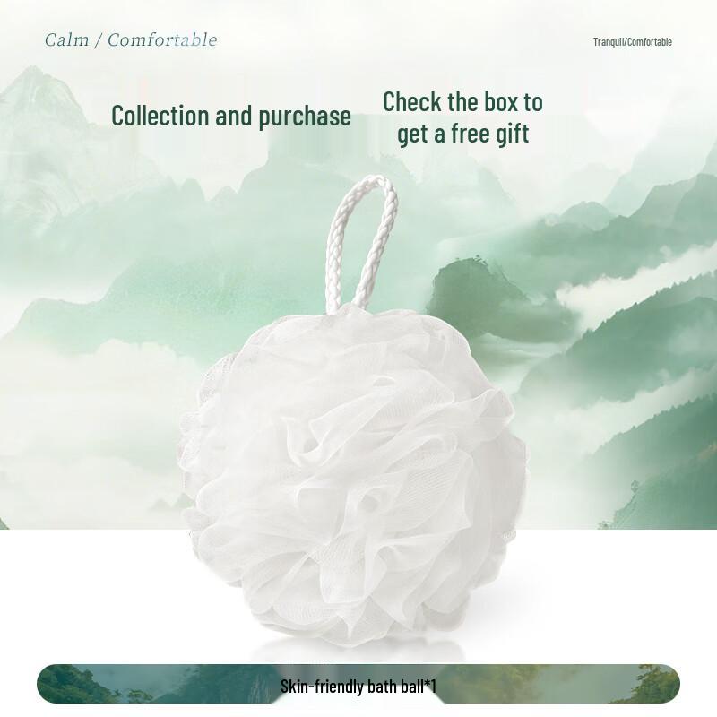

YinQian Skin-Friendly Bath Ball