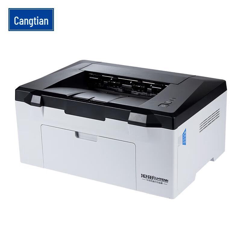 CUMTENN CTP-2206 Network Laser Printer CN plug (adapter included)
