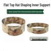 Junshi Camouflage Flat-Top Hat Shaper