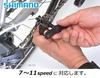 Bike Hand Tool Kit for Shimano YC-721