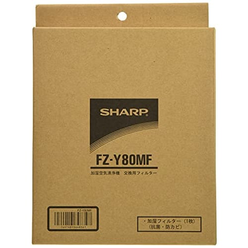 SHARP [Produs original] Filtru de umidificare Sharp pentru purificator de aer cu umidificare FZ-Y80MF