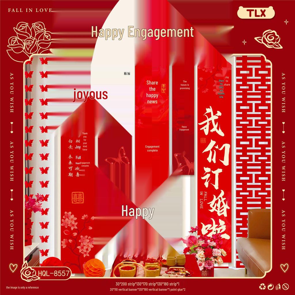 Double Happiness Wedding Room Decoration Set: Ceiling Decor & Gift for Bride and Groom's New Home