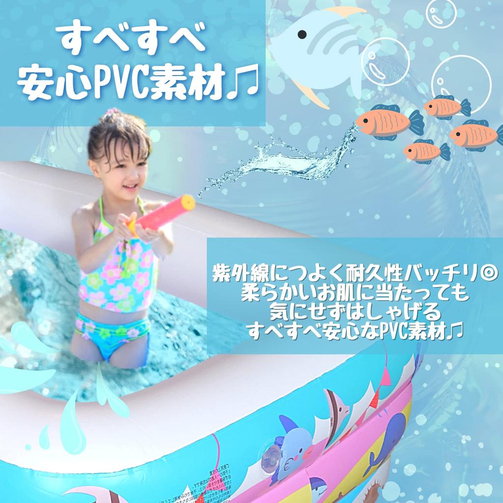 myuse Family Pool, Large, Home Use, Ocean and Rainbow Design, Outdoor, Three Air Chambers (150 x 100 x 50cm), Water Play, Kids, Summer Time