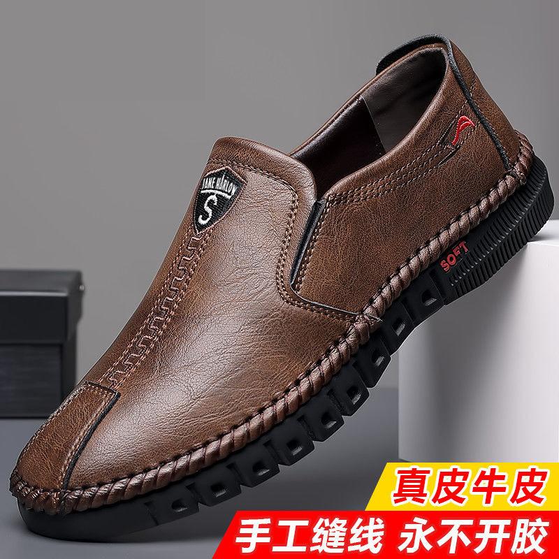 

2025 Весна и осень Мужские повседневные кожаные туфли ручной работы Мужские кожаные дышащие ленивые кроссовки для вождения Белые 9557 44 коричневый