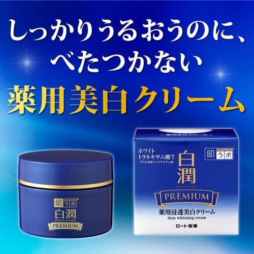 Hada Labo Hakujun Premium Medicated Penetration Whitening Special Thick Cream Contains White Tranexamic Acid 50g