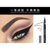 IMAGIC - Long Wear Liquid Eyeliner