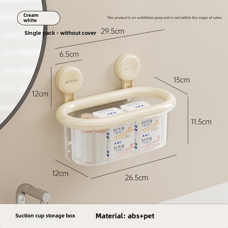 

Ванная комната Настенный неперфорированный ящик для хранения на присоске without cover кремовый