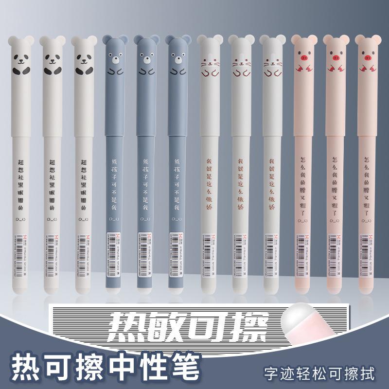 Kawai Cartoon Erasable Gel Pen for Primary School Students for Homework Magic Erasable Grade with Its Own Eraser Lovely School
