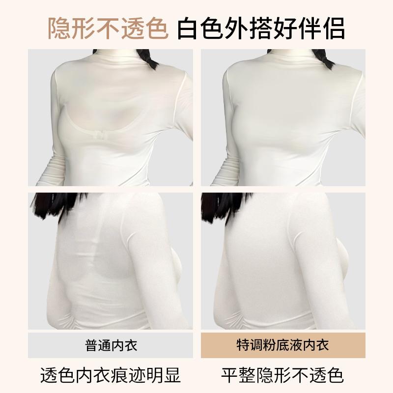 Lee Special Liquid Foundation Invisible Opaque Seamless Women's Underwear Bra