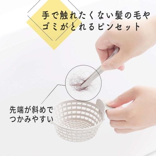 Marna Badezimmer-Reinigungswerkzeug (Inklusive Pinzette, zur Reinigung von Badezimmern und Abflüssen) - Reinigungsexperte, W652W, 21,5 cm