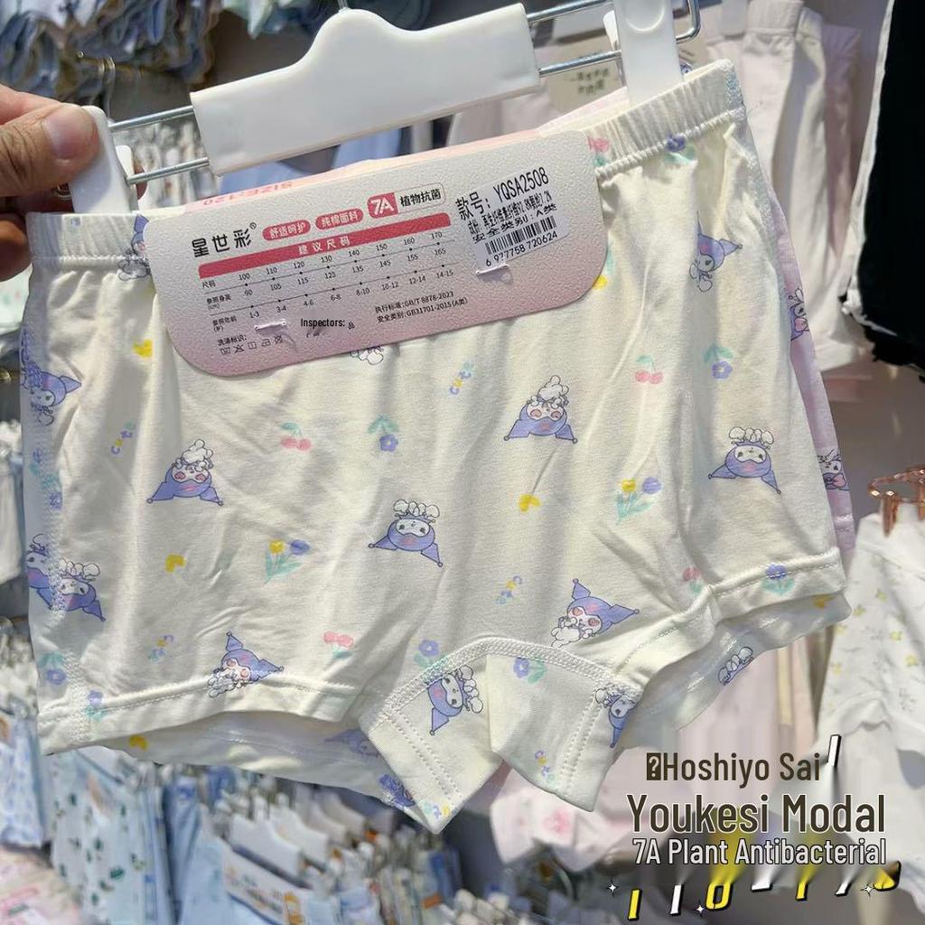 2-Pack Kids' Modal Boxer Briefs: Cartoon Tagless Four-Corner Pants for Boys & Girls, Lightweight Spring/Summer Style