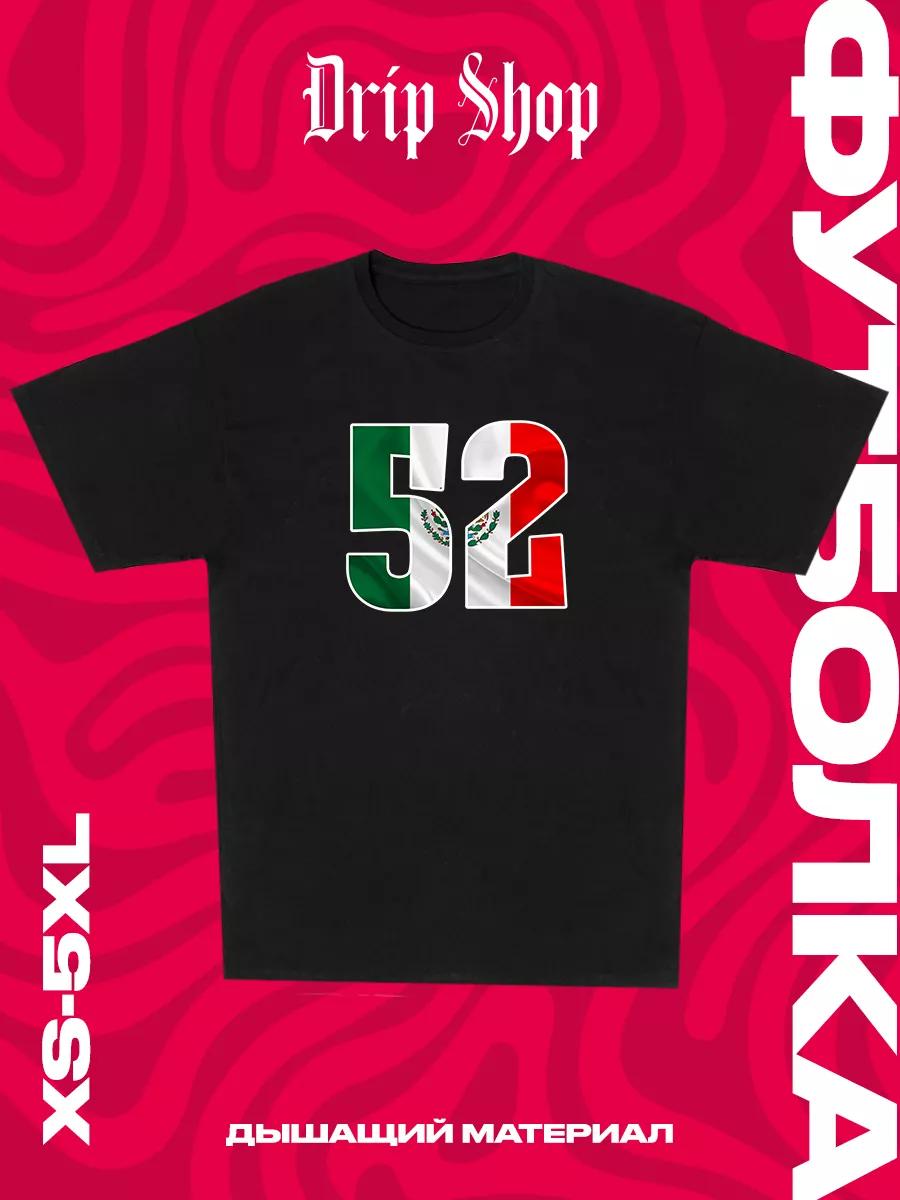 

Футболка 2XL