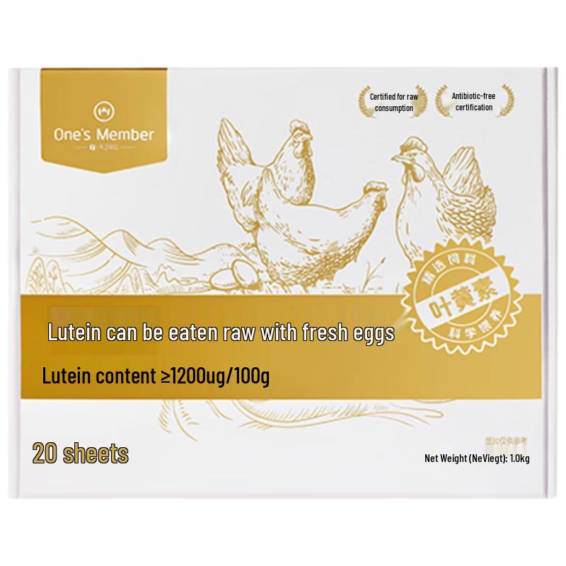 One s Member Lutein Fresh Eggs