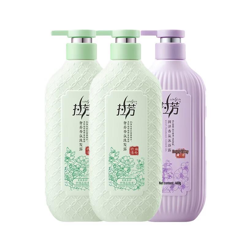 LaFam Luxurious Scented Wash & Bath 3-Piece Set