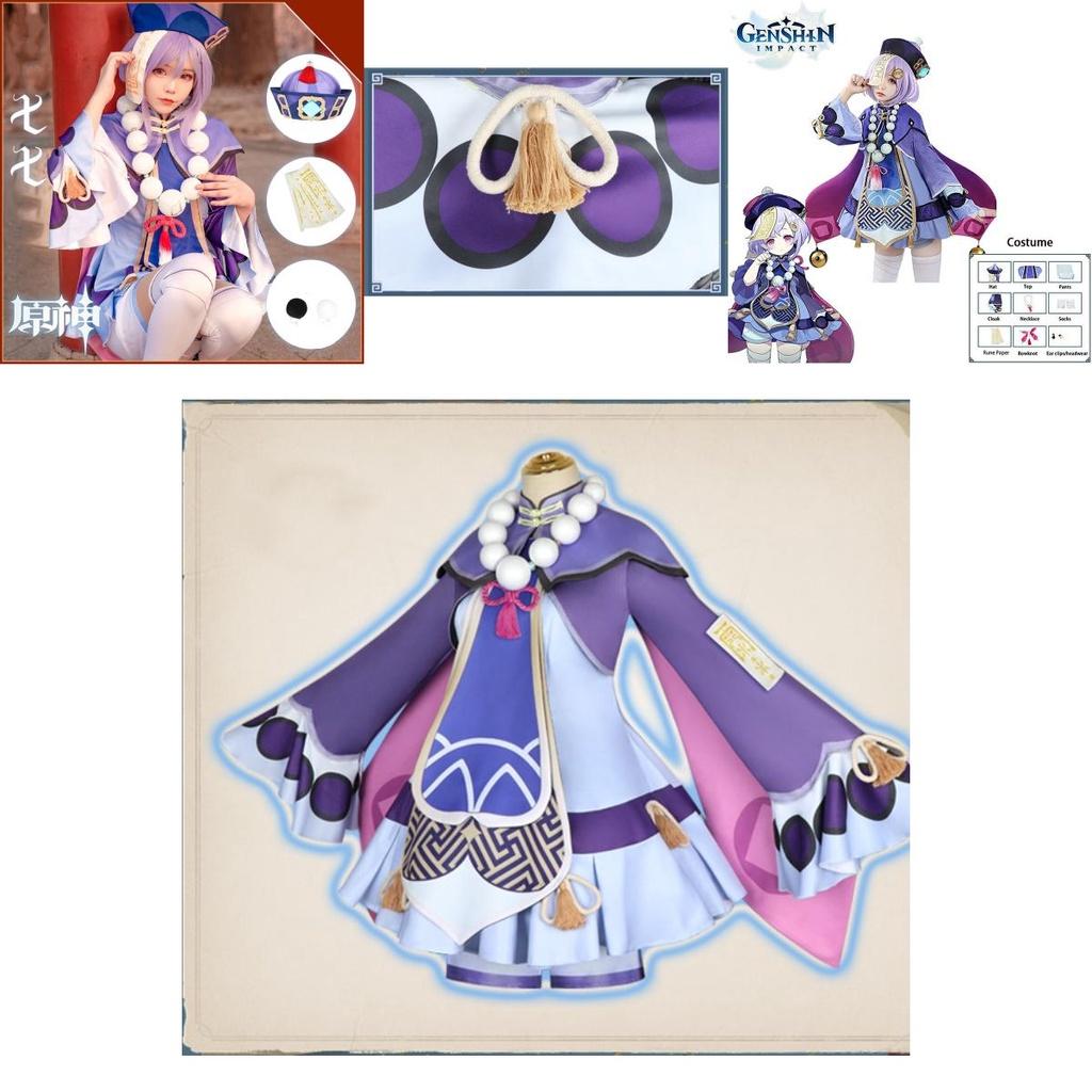 Halloween Genshin Impact Qiqi Cosplay Costume Accessories
