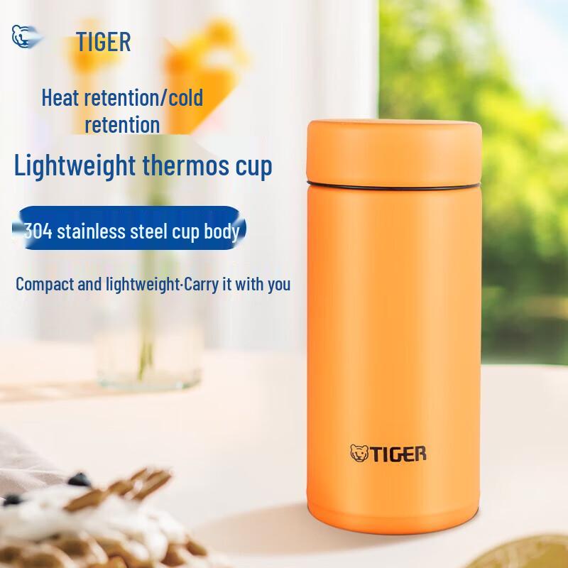 Tiger Lightweight Mini Vacuum Insulated Bottle