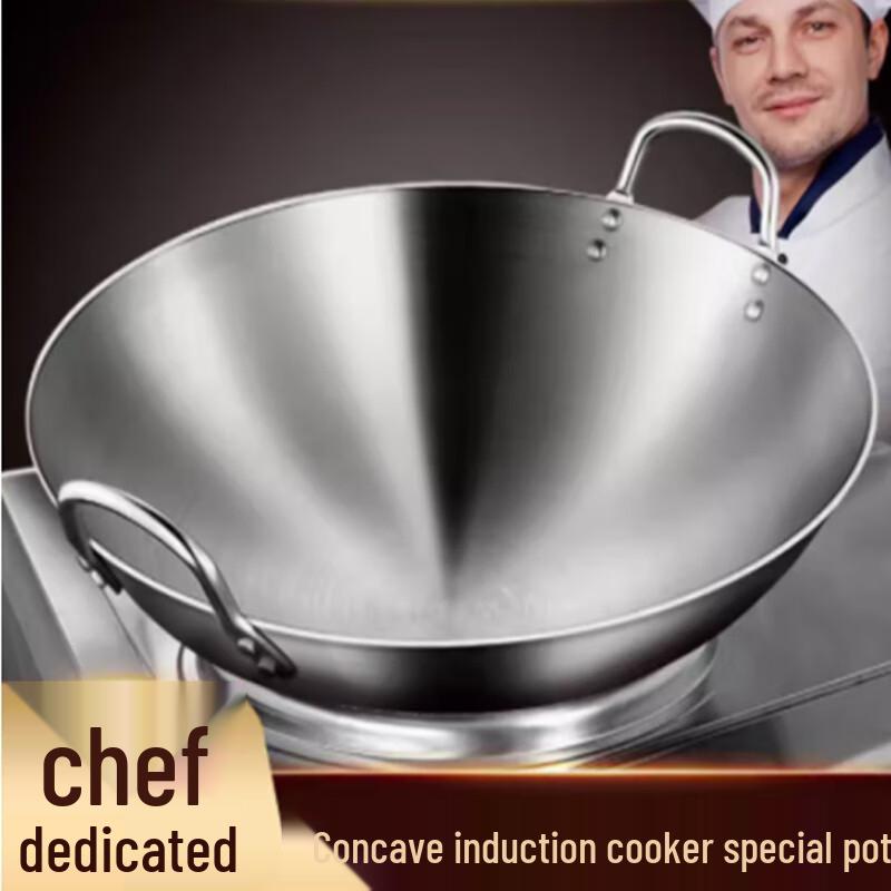 

Commercial Double-Handle Stainless Iron Concave Induction Wok
