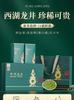 Mingqian Premium West Lake Longjing New Tea Gift Box, 250g Green Tea, High-end Head Picked Spring Tea for Elders and Leaders