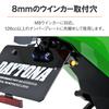 Držák směrových světel Daytona pro malé směrovky Montážní otvor M8 pro 126 ccm nebo více SPZ Utáhněte držák zadních směrových světel 23289