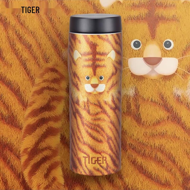 TIGER Golden Tiger Limited Edition Thermal Bottle