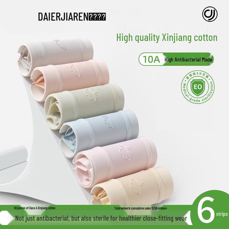 

Dairou Jiaren Women s 10A Antibacterial Mid-Waist Cotton Briefs 2XL
