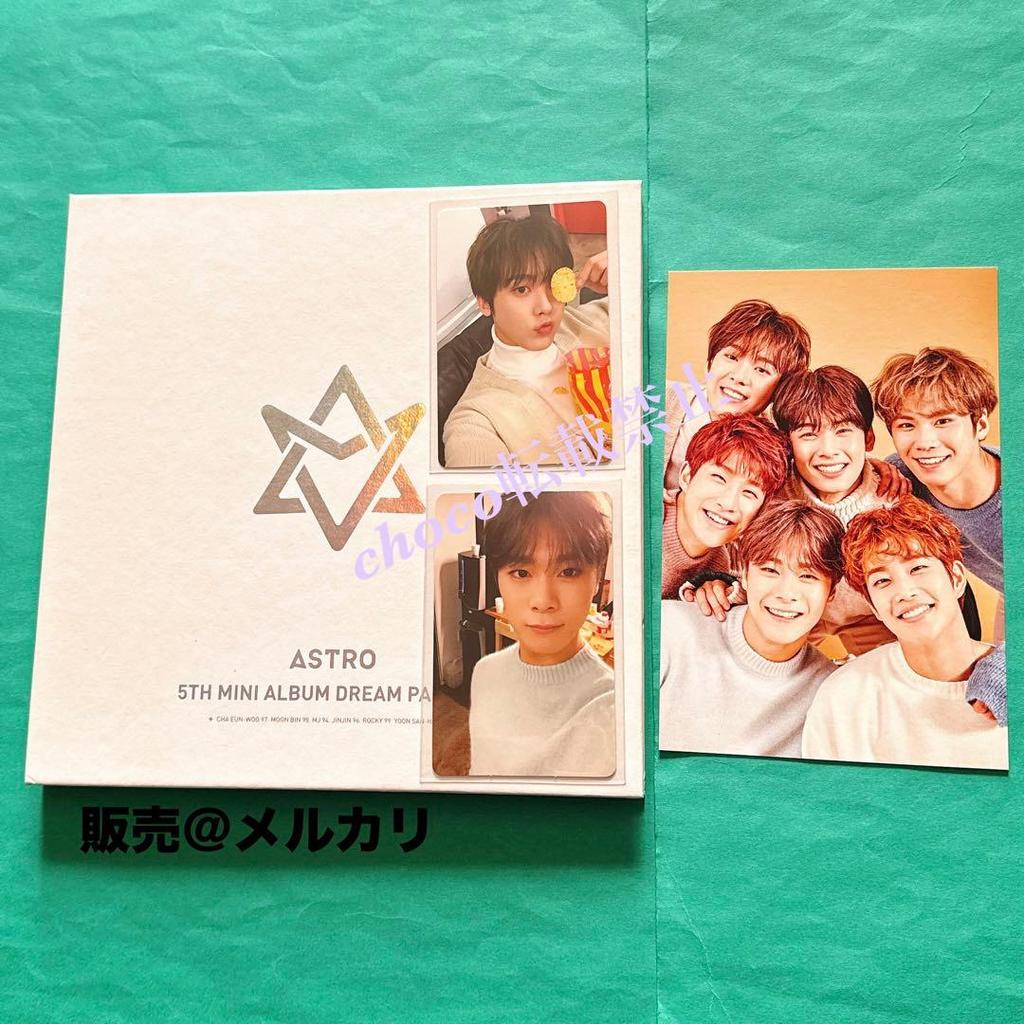 [USED] ASTRO repackage Yoon Sana Moonbin trading card Dream Party DREAM Cha Eunwoo