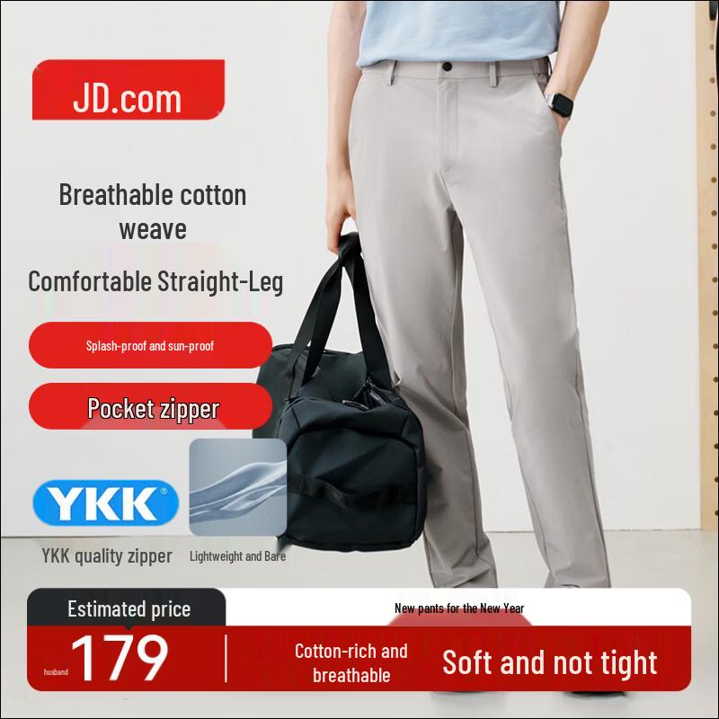 JD Jingzao Men s Water-Repellent Sun-Protective Straight-Leg Pants XL