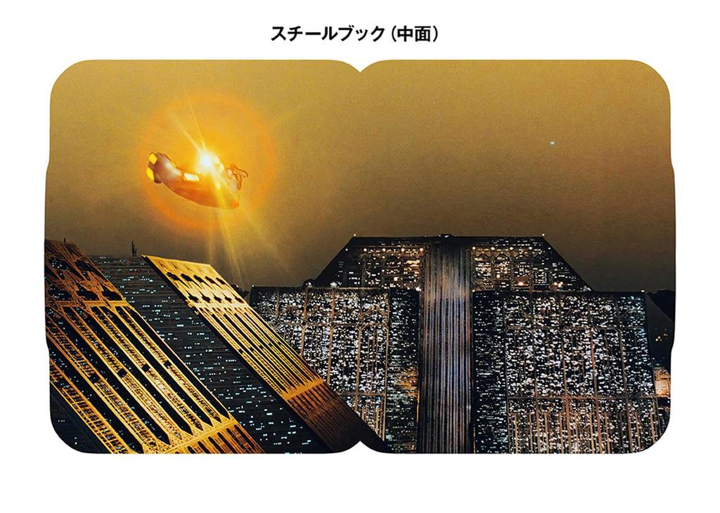 Blade The Film Vault Collection ULTRA HD Steelbook Edition Set with Deluxe Bonus ULTRA HD (Limited Edition) Runner (4K & Blu-ray Set) (4-Disc