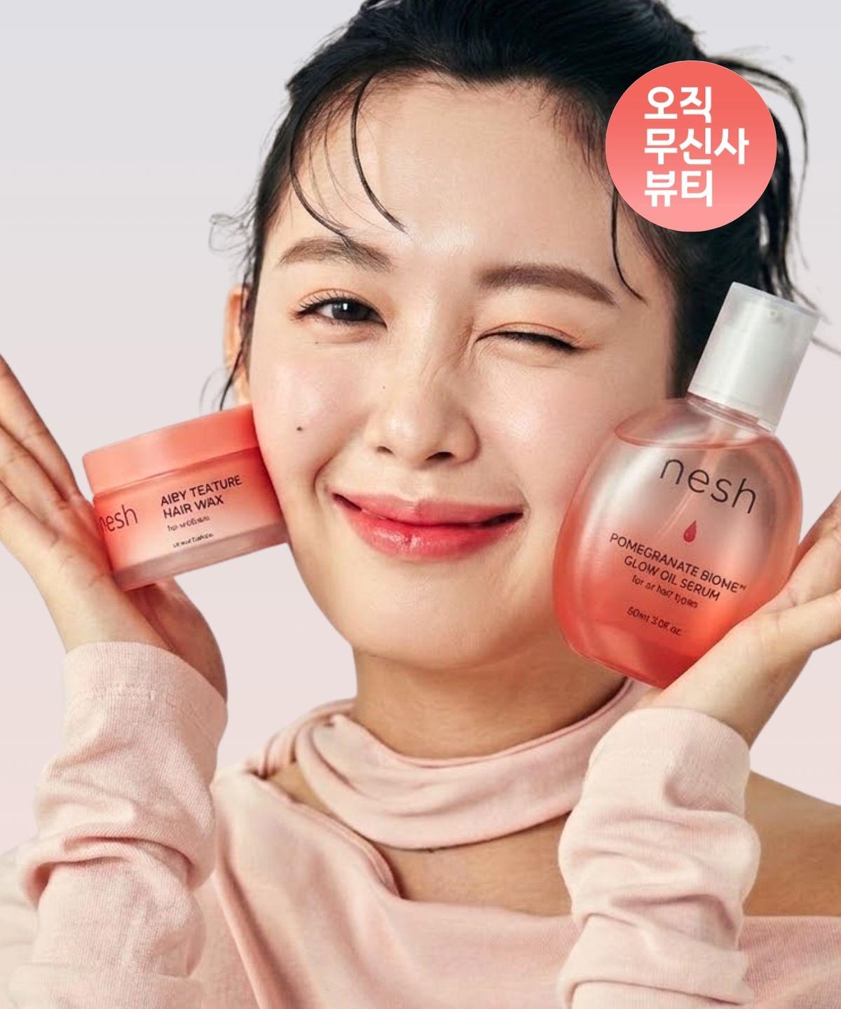 [2-Piece Set] Airy Texture Hair Wax 50ml & Pomegranate Biome Glow Oil Serum 80ml