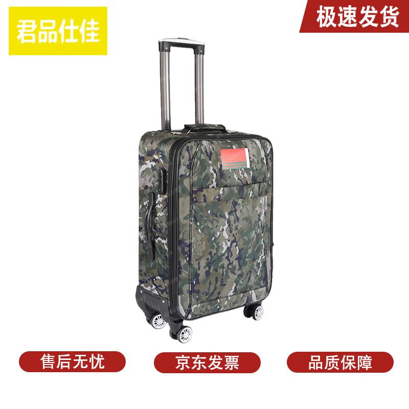 Junpin Shijia 24-inch Summer Ink Cloud Pattern Luggage