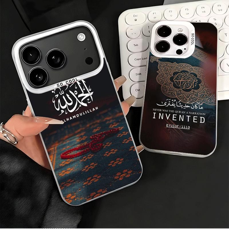 Muslim Islam Bismillah Allah Shockproof Phone Case for iPhone 17 Air 16 16E 15 Pro Max 14 Plus 13 Mini 12 Back Cover Anti Fall F