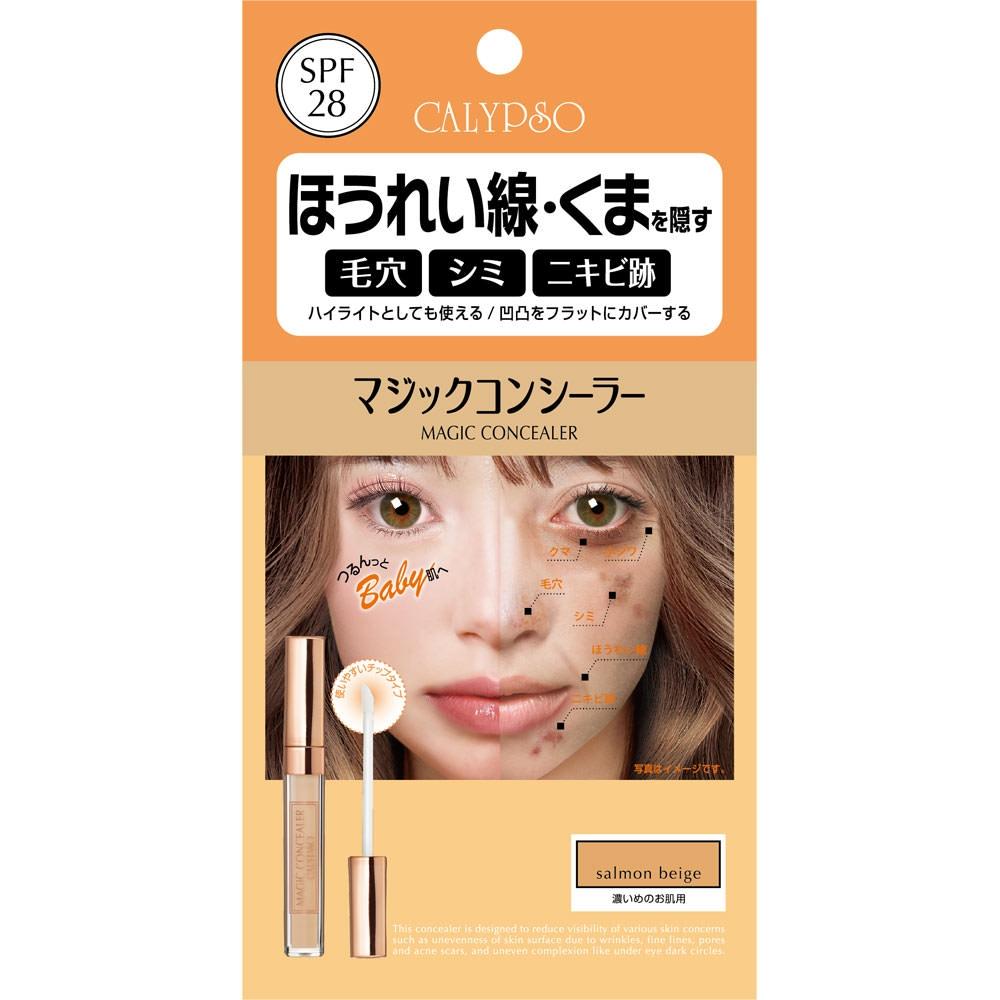 

Calyposomasic ConCEalEr Salmon VagE E 6g Aqua CubE