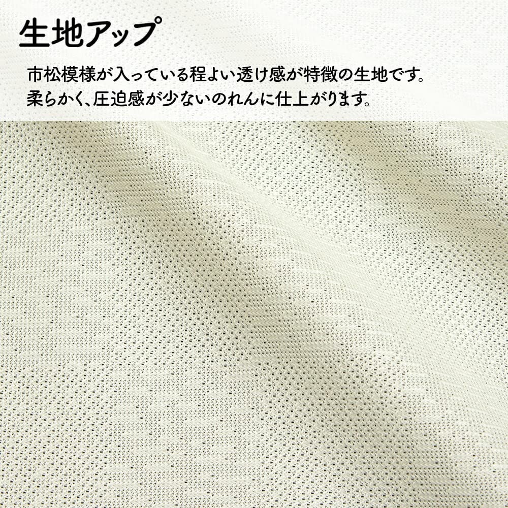 Stylish Choju Jinbutsu Giga tapestry for width 85cm x length 91166 shops, 150cm,