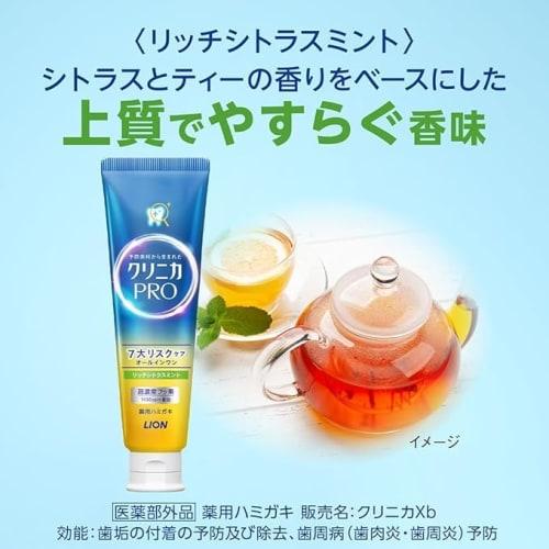 [Bulk Purchase] Clinica PRO All-in-One Toothpaste, Rich Citrus Mint, Extra Strength, 100g, Set of 3, High Fluoride (1450 Ppm)