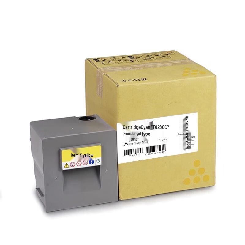 Founder FT6280C Yellow Toner Cartridge