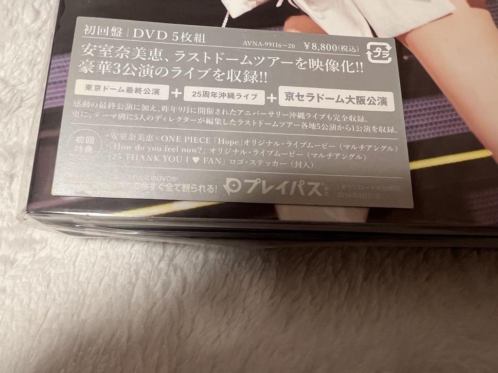 [USED] Namie Amuro Final Tour 2018 -Finally- DVD Kyocera