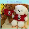 Adorable Teddy Dog Plush Toy With Sweater Design For Cozy Children's Sleepovers